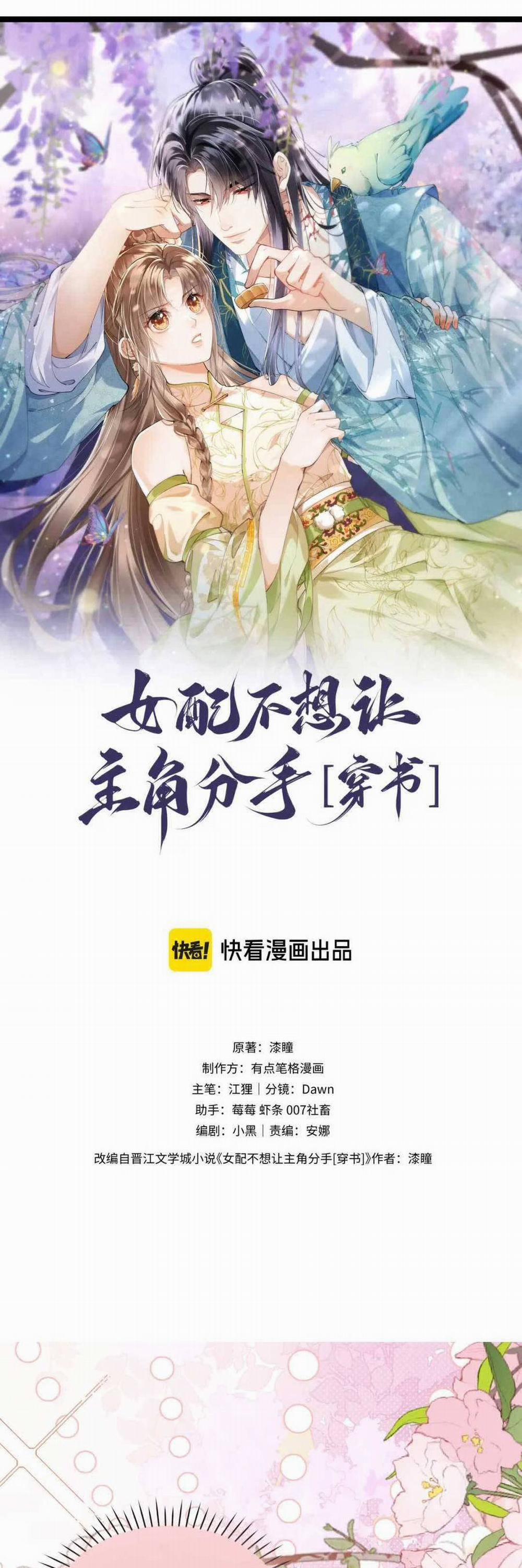 Nữ Phụ Pháo Hôi Không Muốn Để Nam Nữ Chính Chia Tay 8 trang 3