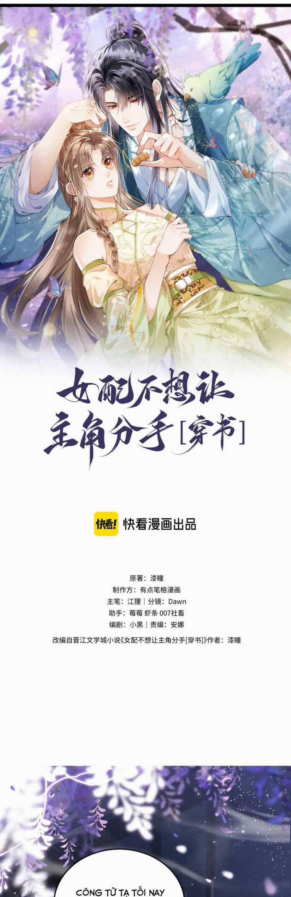 Nữ Phụ Pháo Hôi Không Muốn Để Nam Nữ Chính Chia Tay 9 trang 3