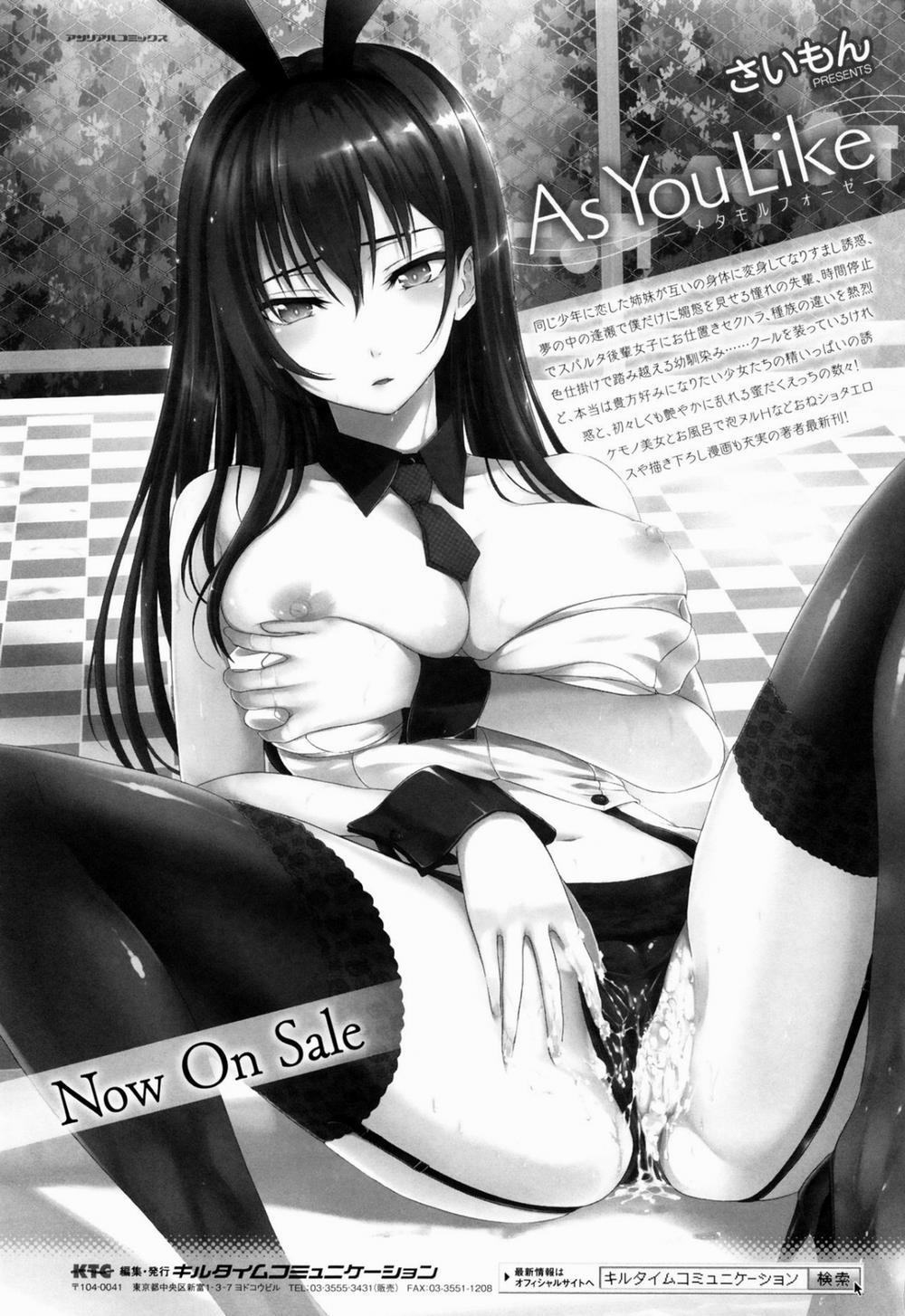 Nữ Phù Thủy Đến Từ Dị Giới 8 0 END trang 28