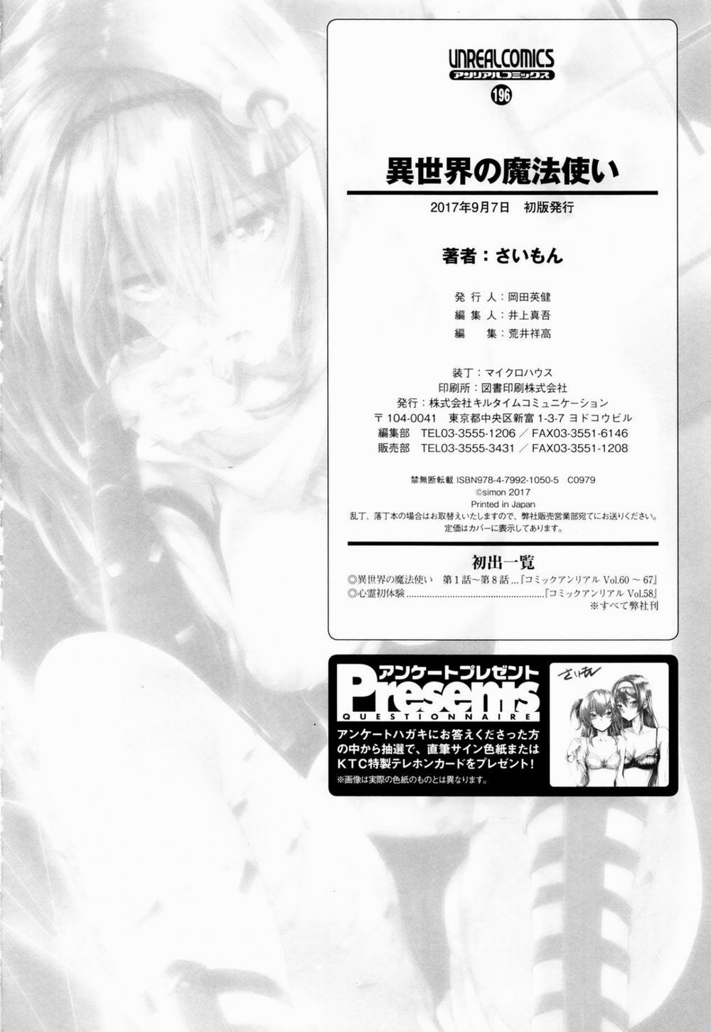 Nữ Phù Thủy Đến Từ Dị Giới 8 0 END trang 30