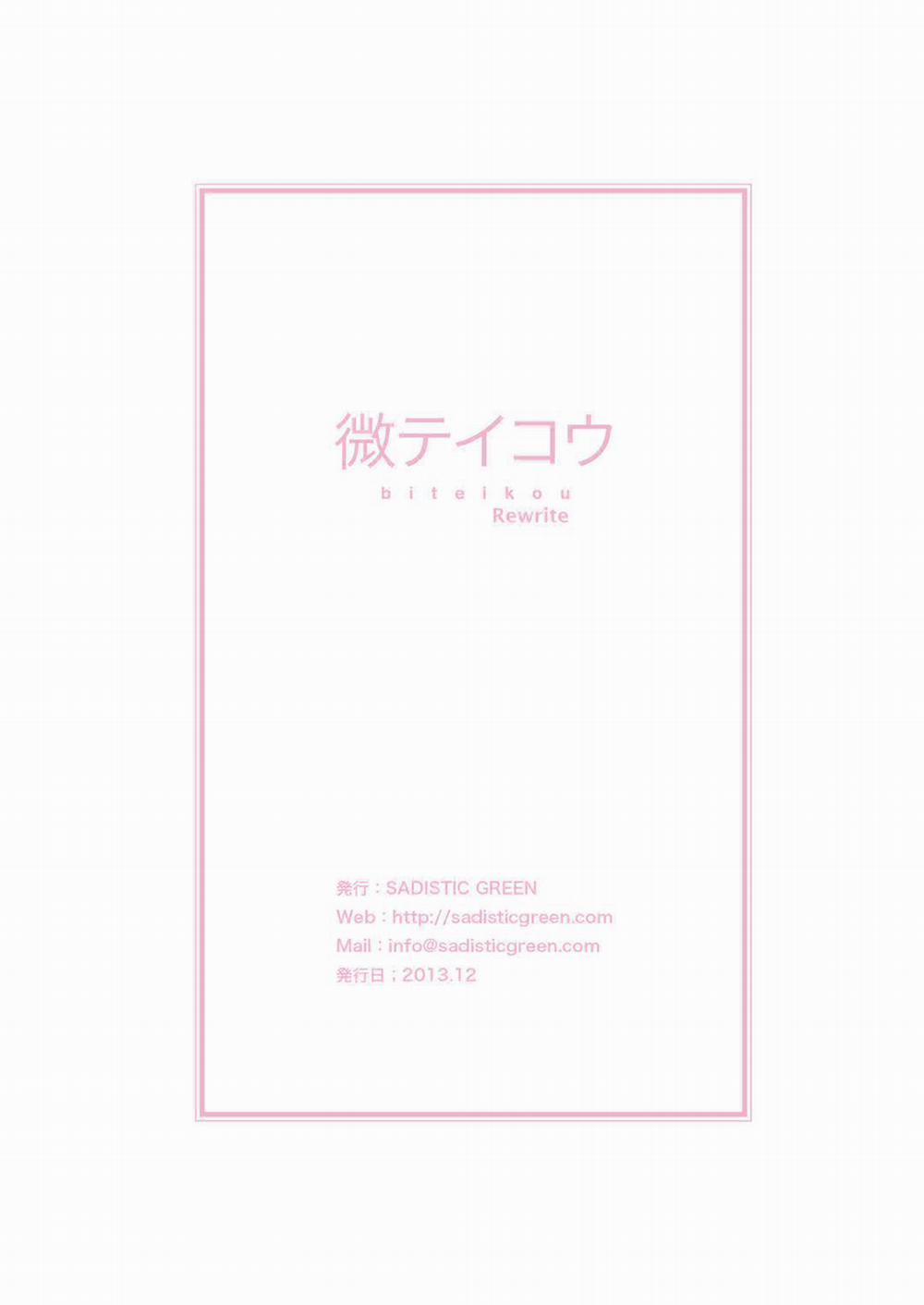 Nữ sinh ngủ quên trên chuyến bus tối muộn Oneshot trang 23