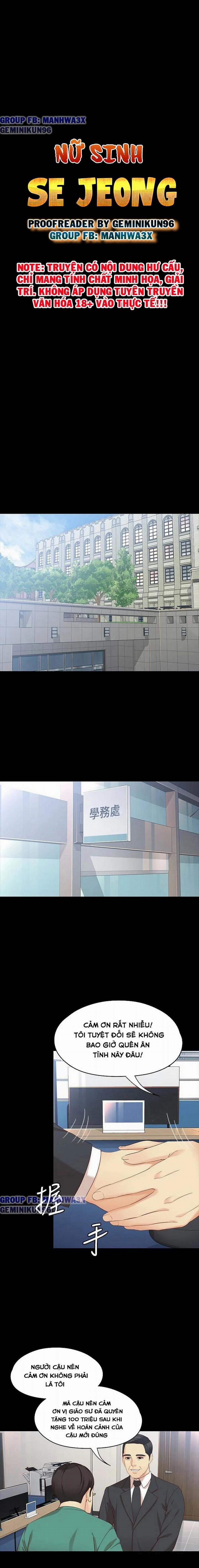 Nữ Sinh Se Jeong 54 trang 0