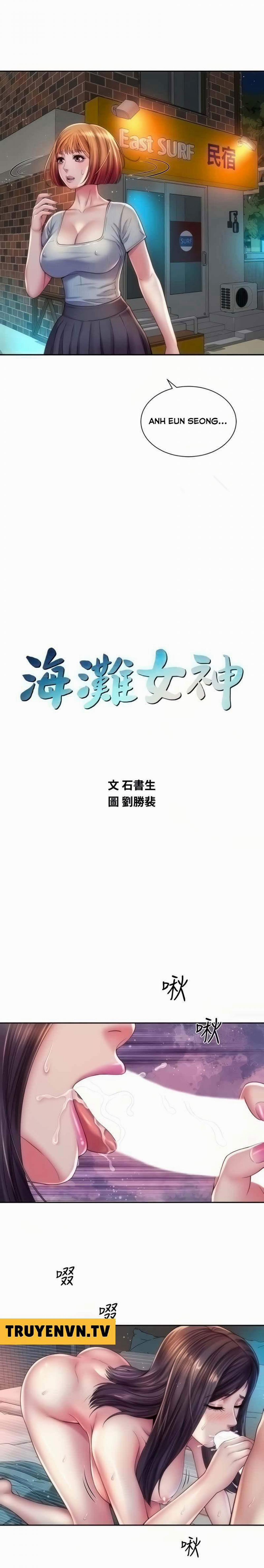 Nữ Thần Bãi Biển 19 trang 1