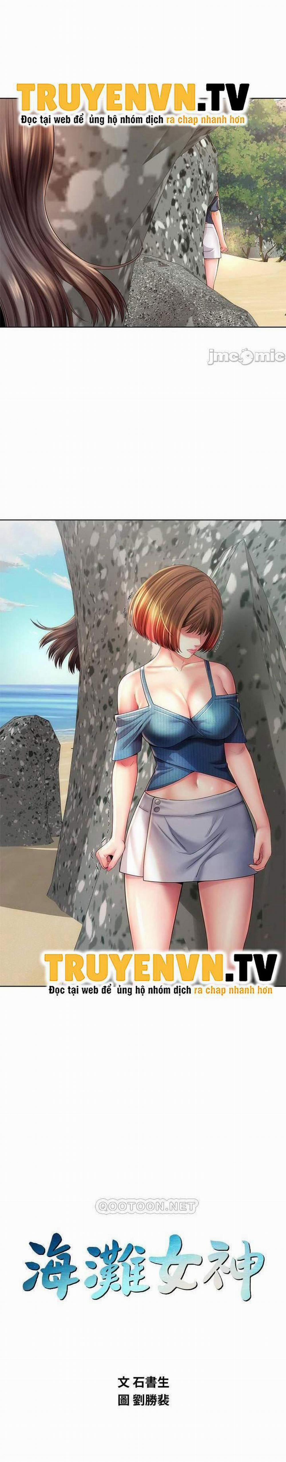 Nữ Thần Bãi Biển 25 trang 1