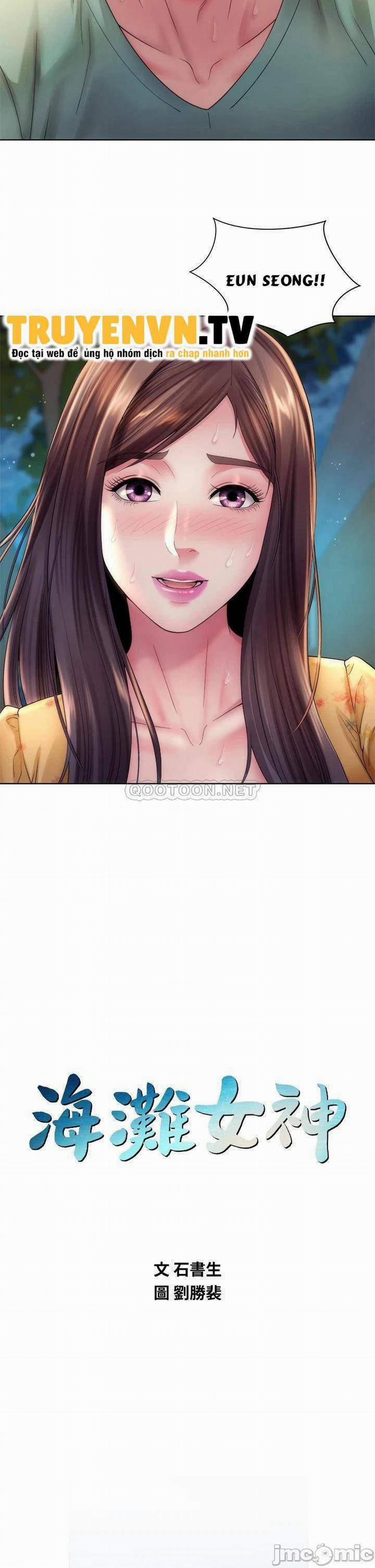 Nữ Thần Bãi Biển 31 trang 1