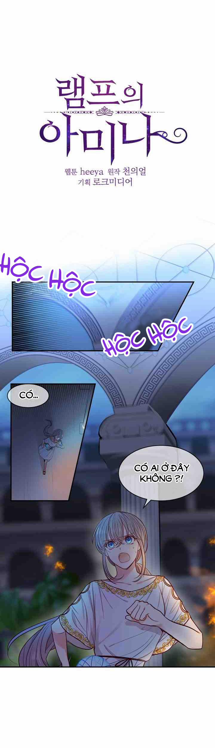 Nữ Thần Đèn Amina 1 trang 2