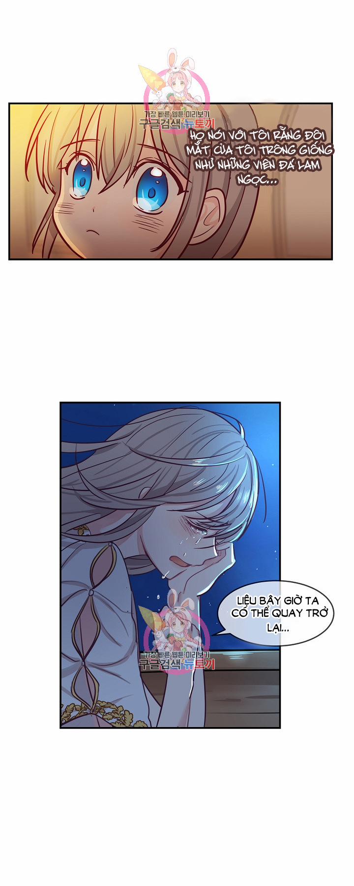 Nữ Thần Đèn Amina 3 trang 12