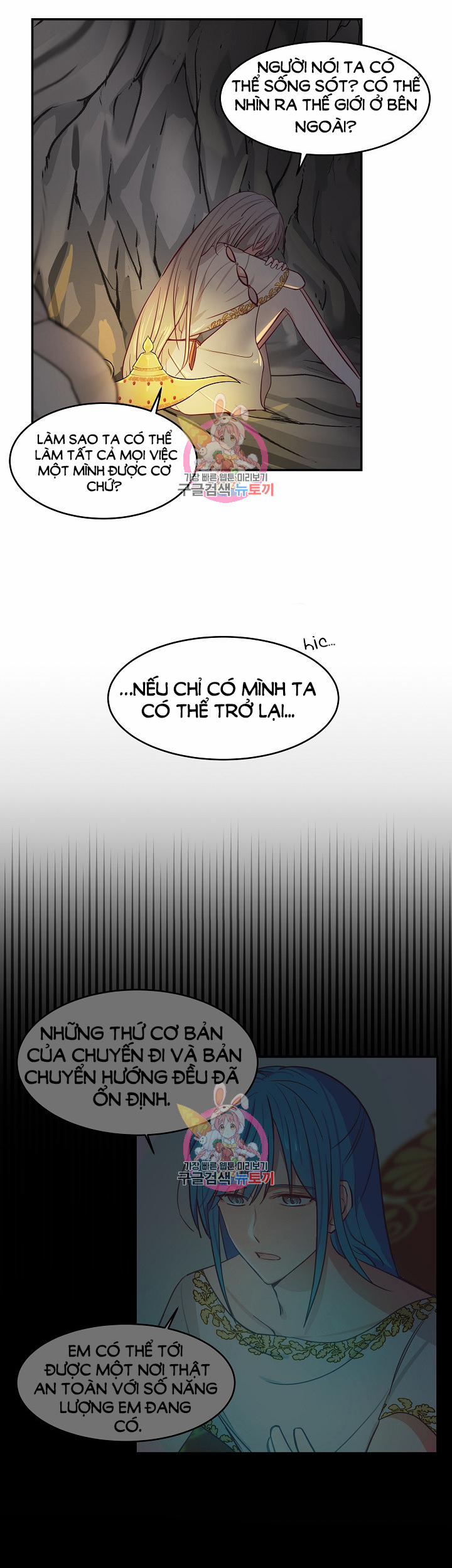 Nữ Thần Đèn Amina 3 trang 17