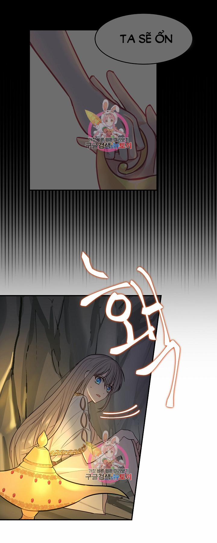 Nữ Thần Đèn Amina 3 trang 18