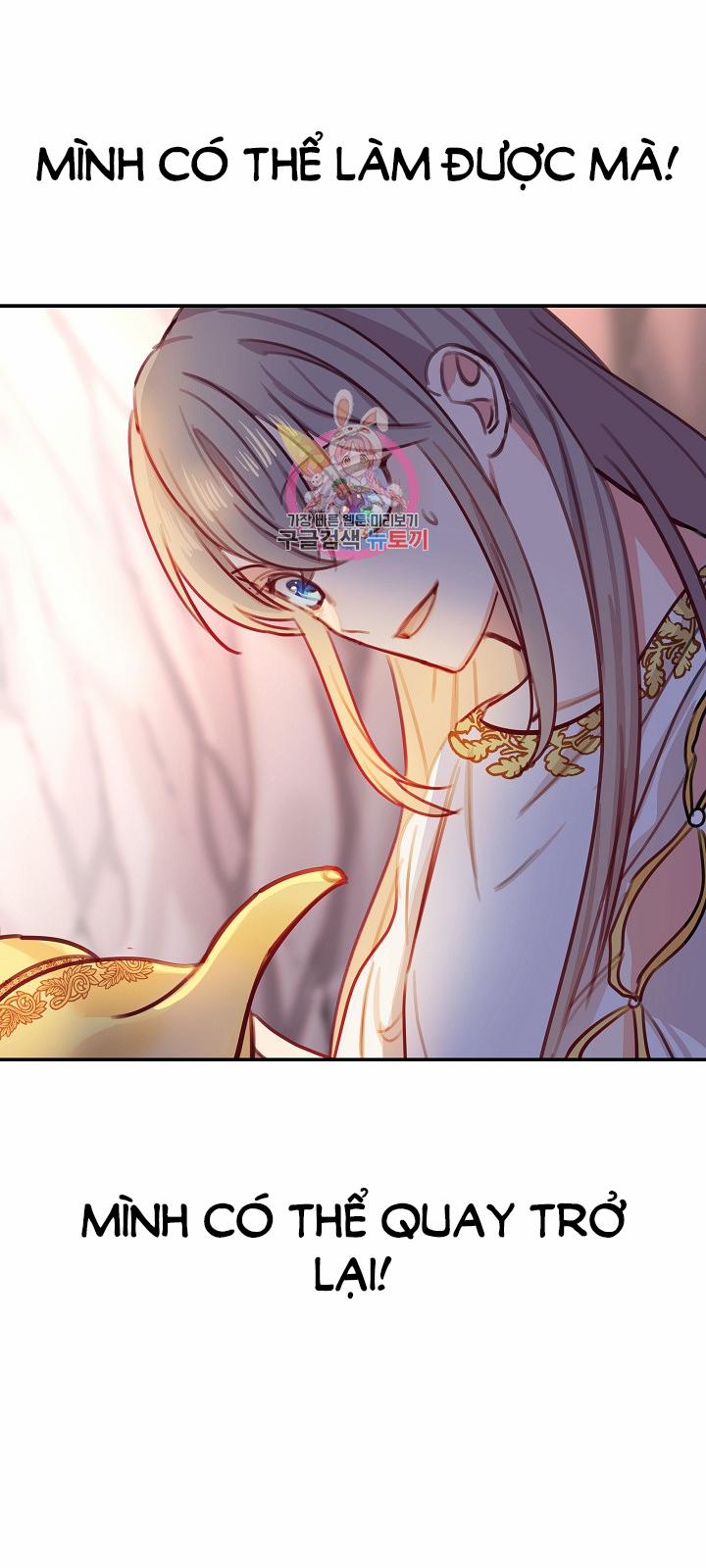 Nữ Thần Đèn Amina 3 trang 25