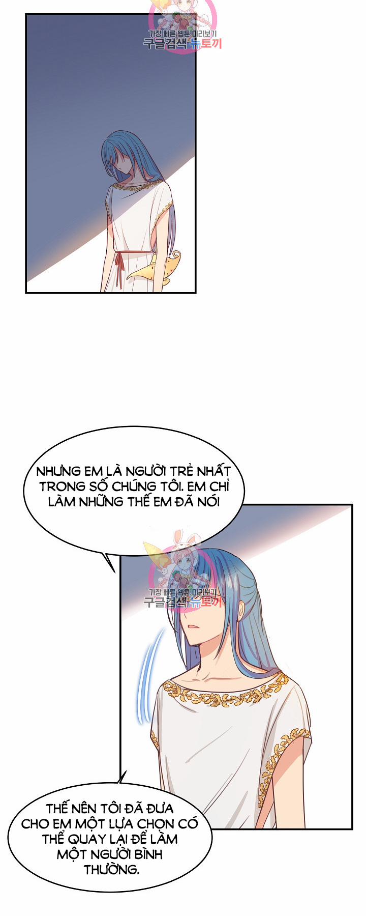 Nữ Thần Đèn Amina 3 trang 6