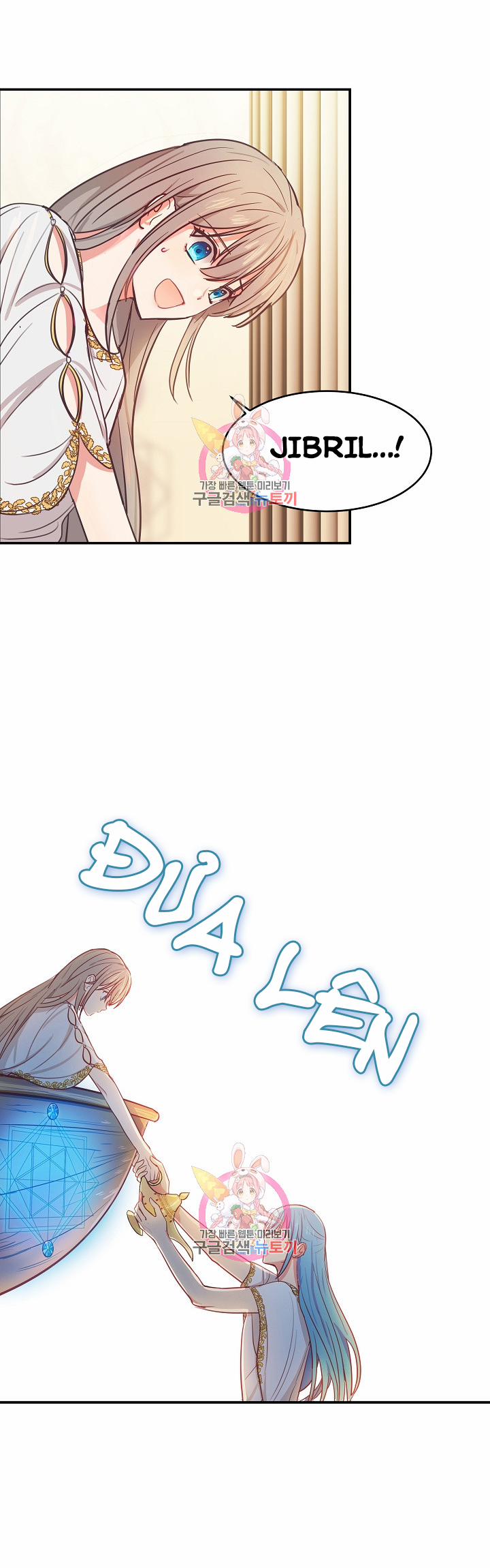 Nữ Thần Đèn Amina 3 trang 8