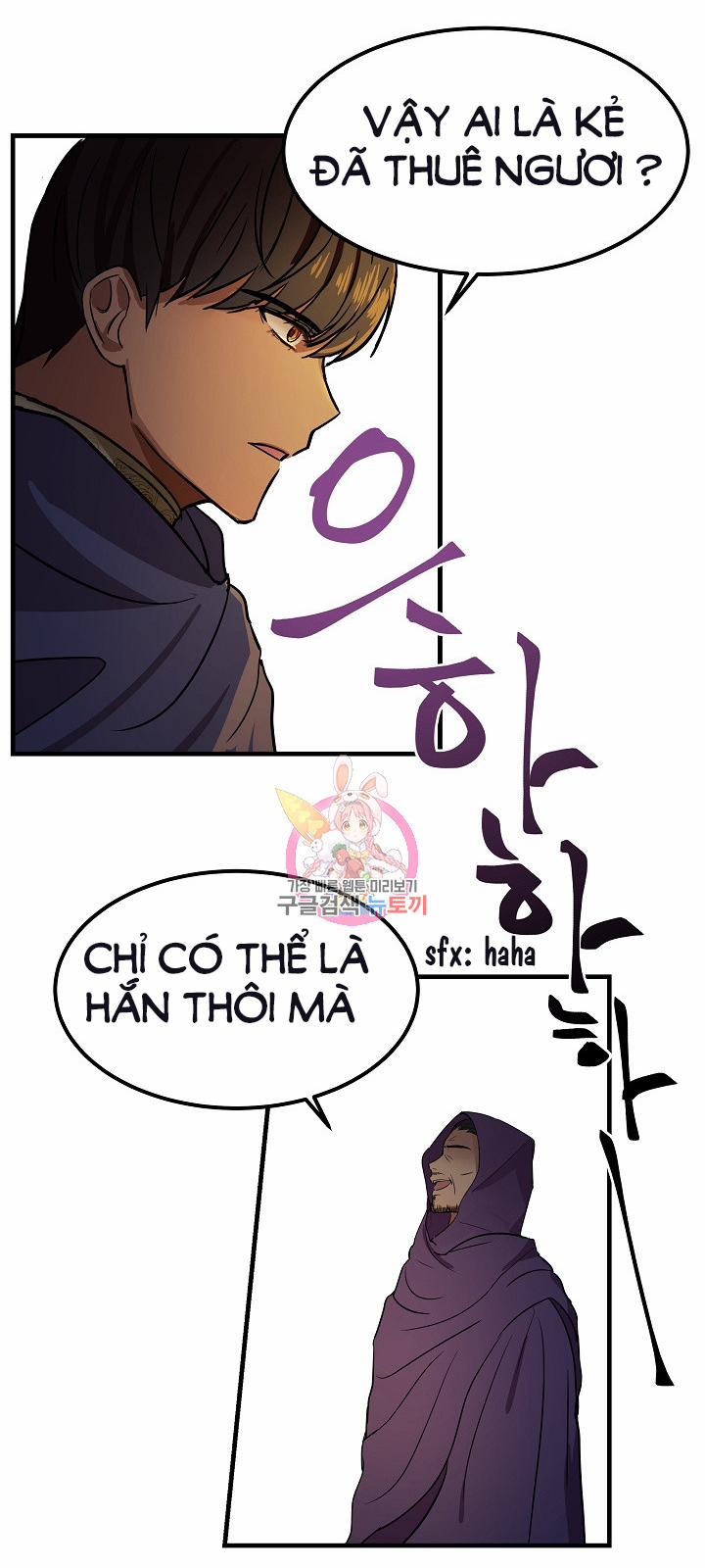 Nữ Thần Đèn Amina 4 trang 10