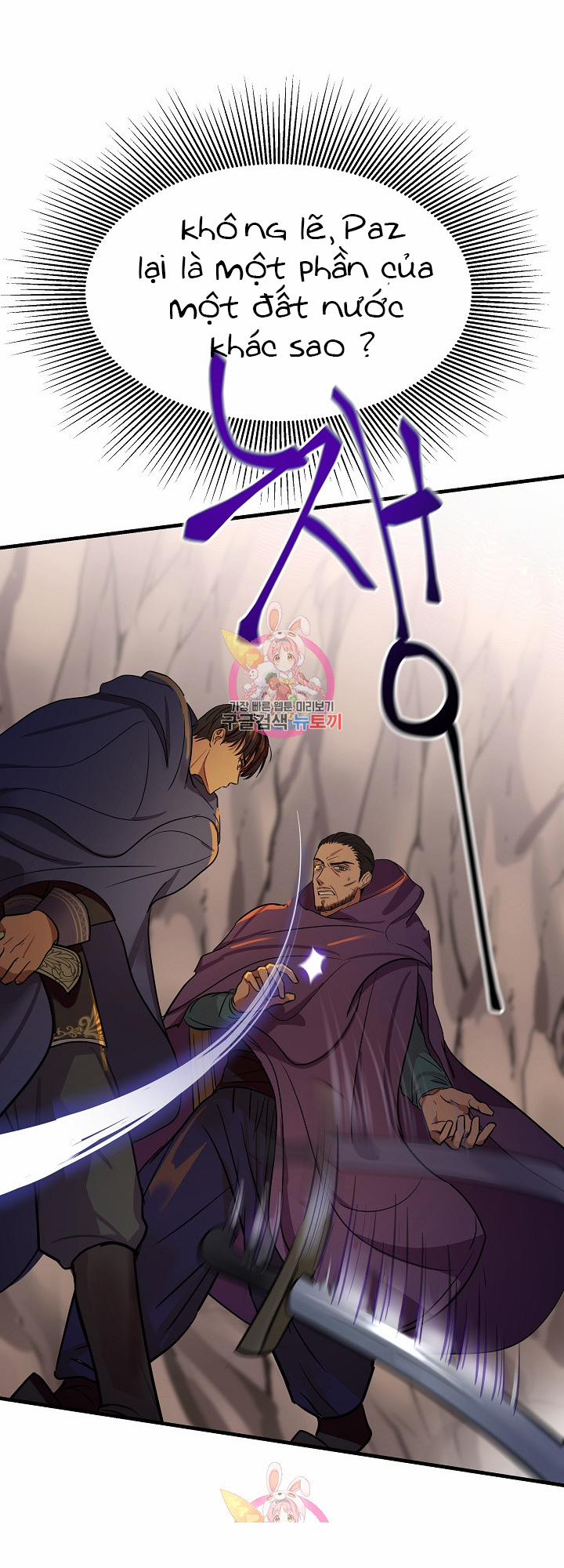 Nữ Thần Đèn Amina 4 trang 23