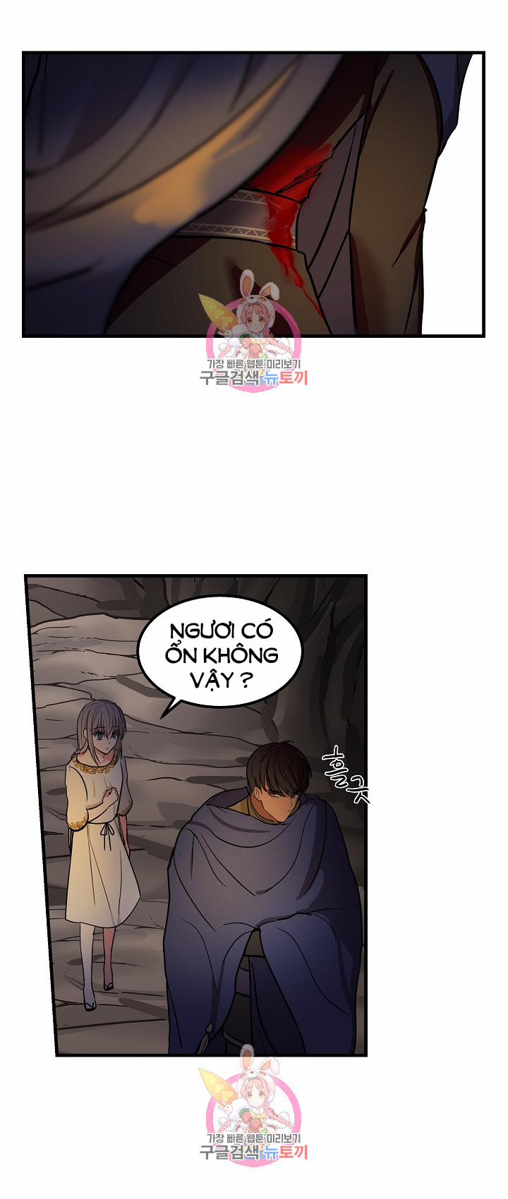 Nữ Thần Đèn Amina 4 trang 30