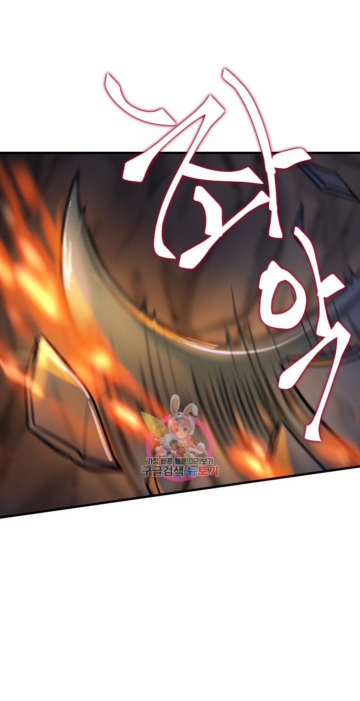 Nữ Thần Đèn Amina 4 trang 40