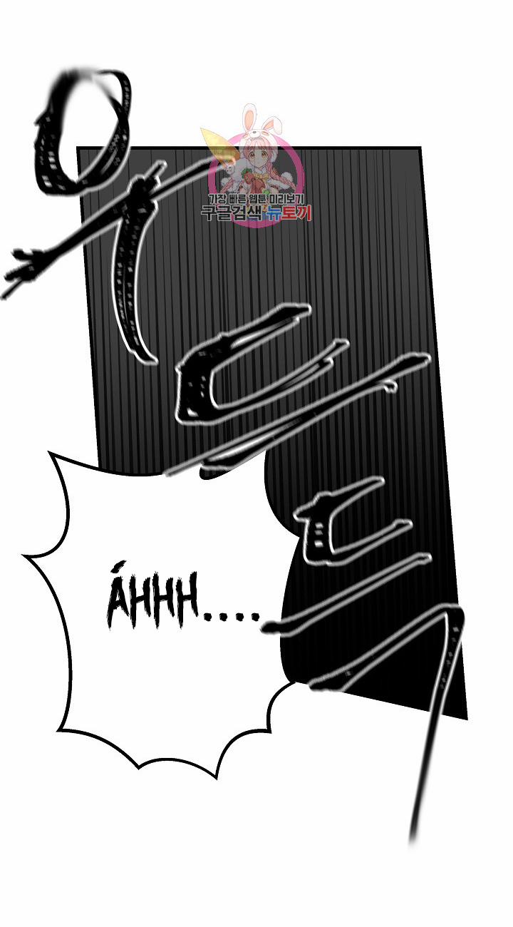 Nữ Thần Đèn Amina 4 trang 43