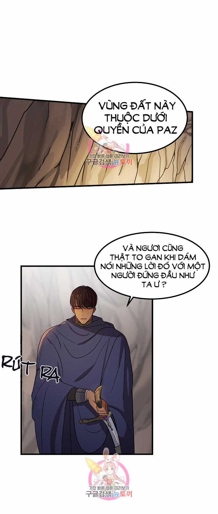 Nữ Thần Đèn Amina 4 trang 5