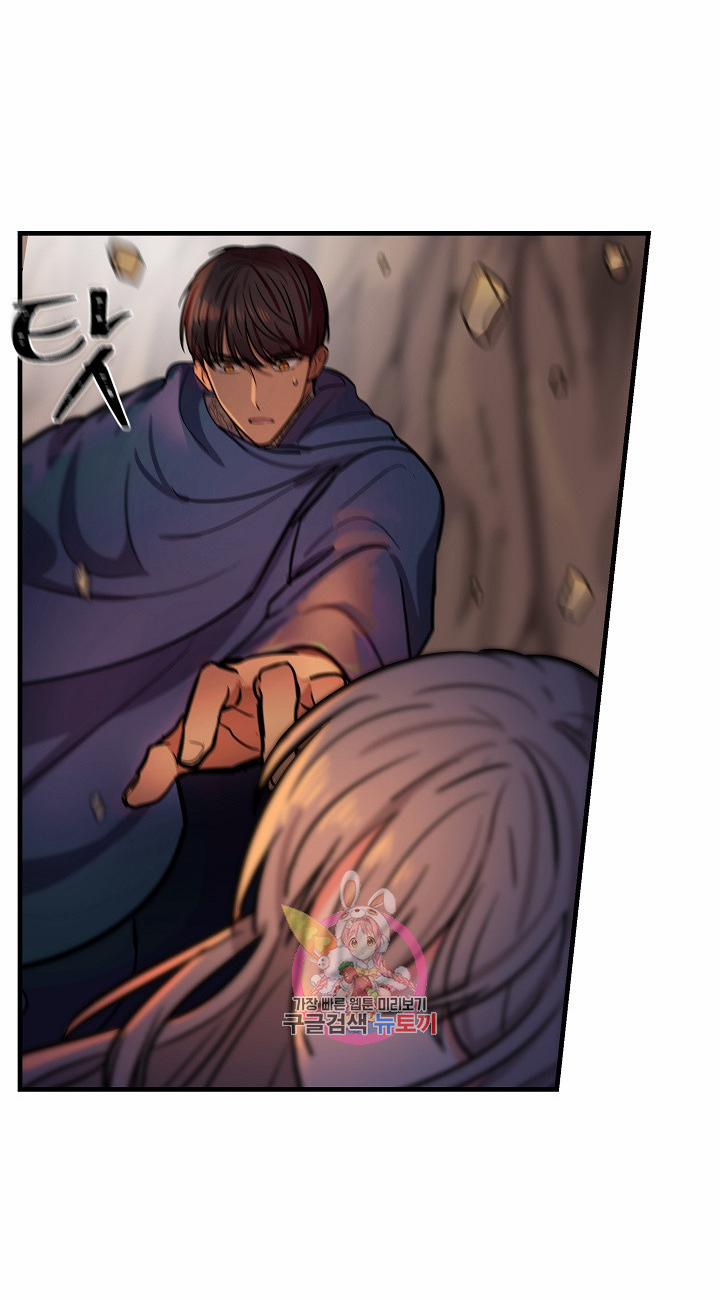 Nữ Thần Đèn Amina 4 trang 53