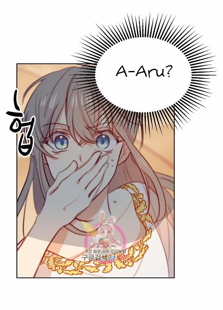 Nữ Thần Đèn Amina 5 trang 18