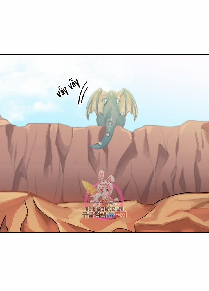 Nữ Thần Đèn Amina 5 trang 19