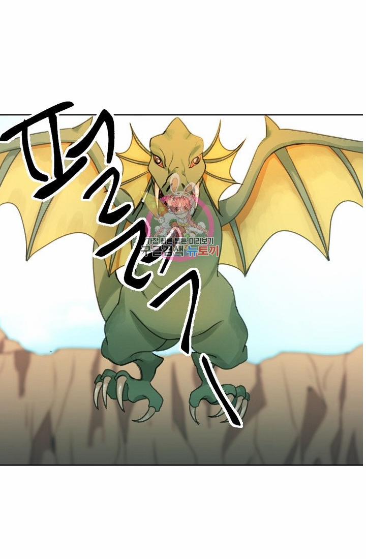 Nữ Thần Đèn Amina 5 trang 32