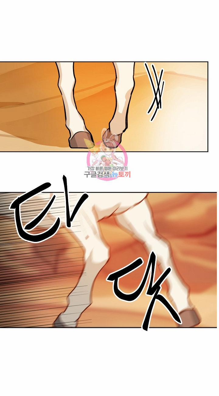 Nữ Thần Đèn Amina 5 trang 38