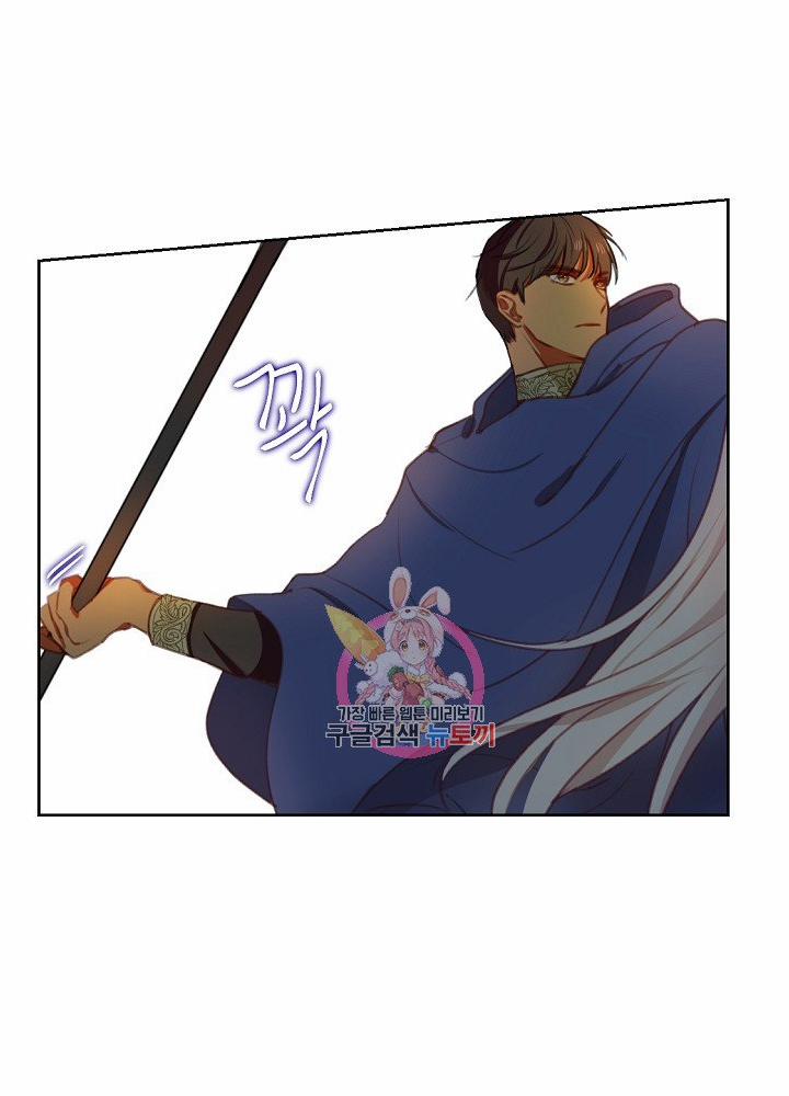 Nữ Thần Đèn Amina 5 trang 40