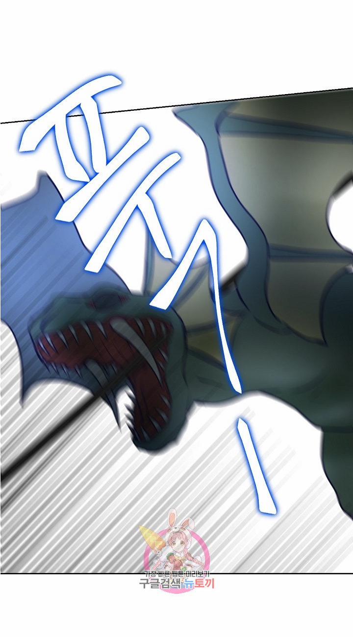 Nữ Thần Đèn Amina 5 trang 42