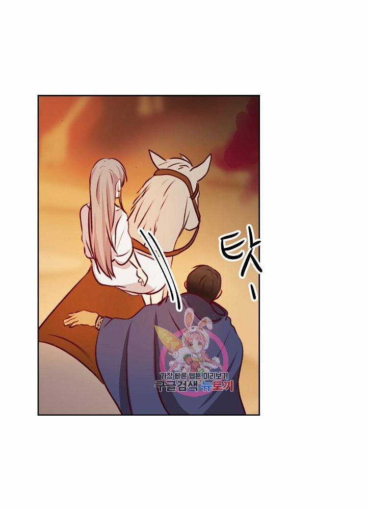 Nữ Thần Đèn Amina 5 trang 46