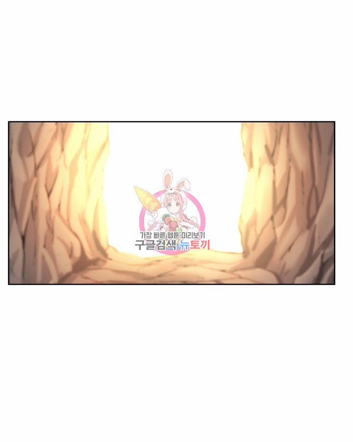 Nữ Thần Đèn Amina 5 trang 5