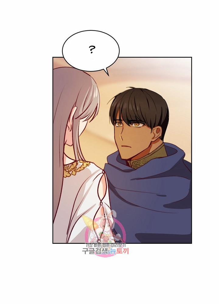 Nữ Thần Đèn Amina 5 trang 69