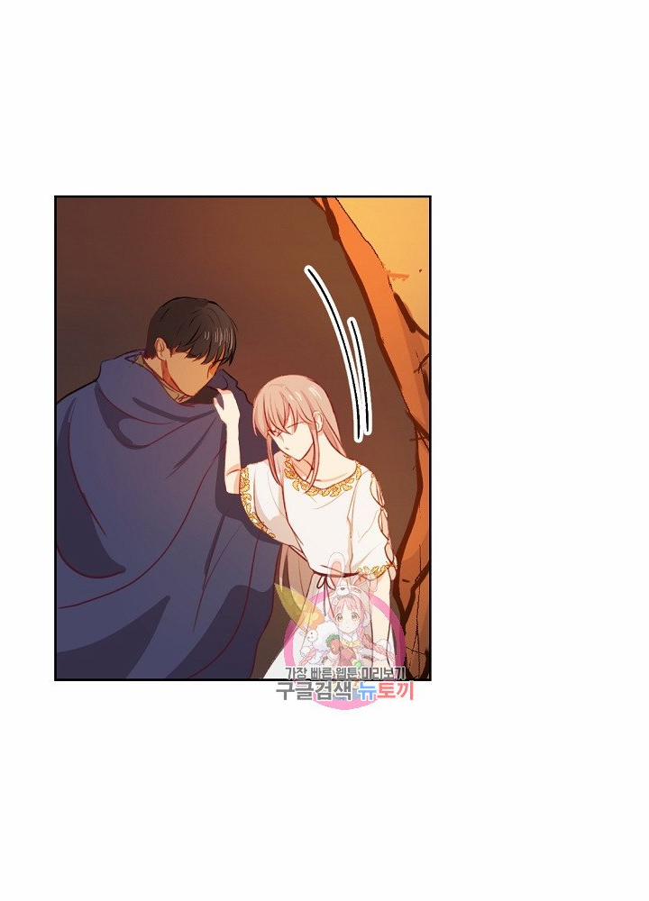 Nữ Thần Đèn Amina 5 trang 7