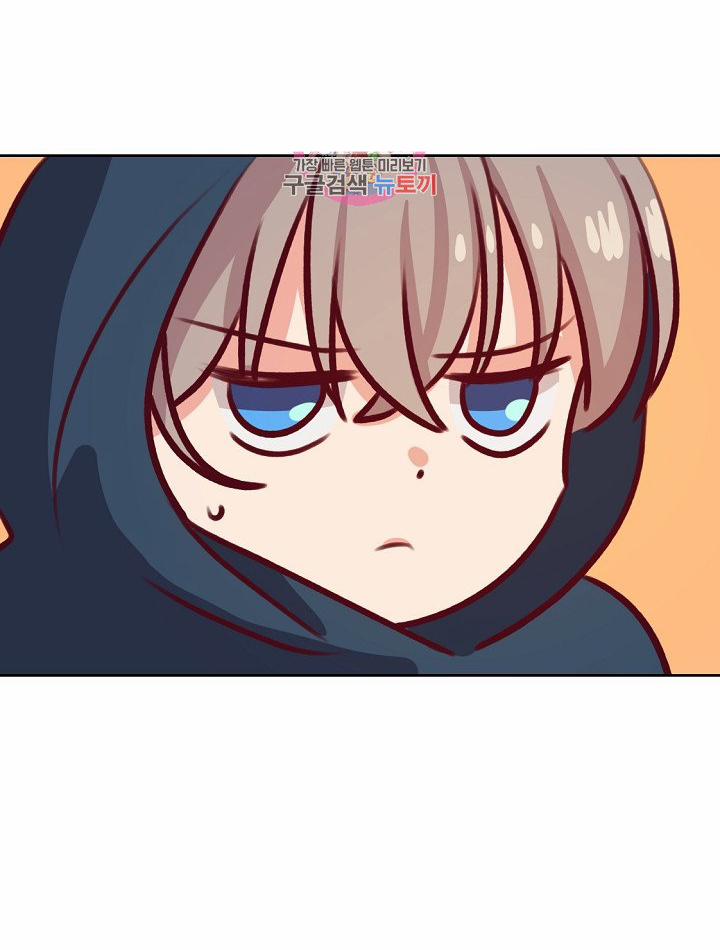 Nữ Thần Đèn Amina 6 trang 56