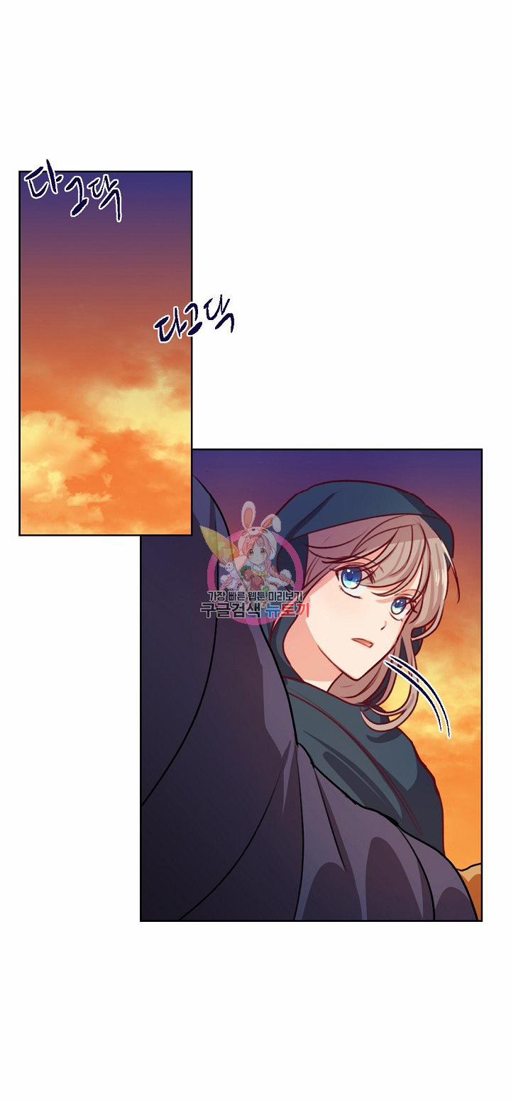 Nữ Thần Đèn Amina 6 trang 63