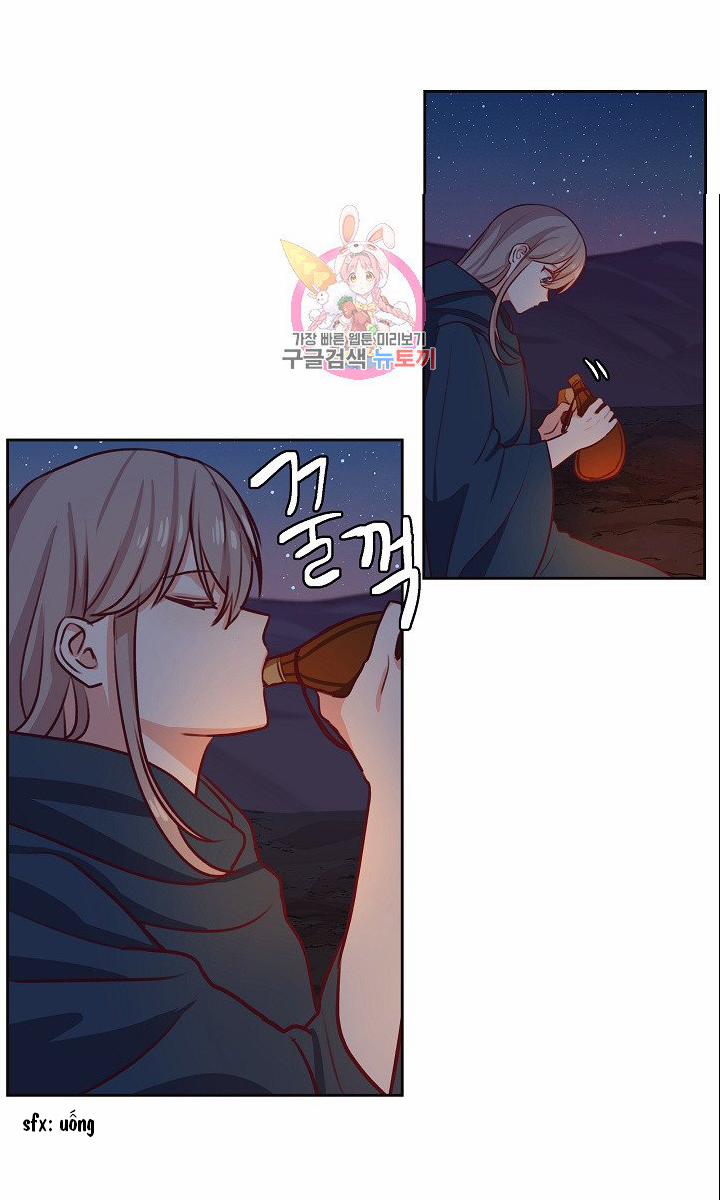 Nữ Thần Đèn Amina 7 trang 14