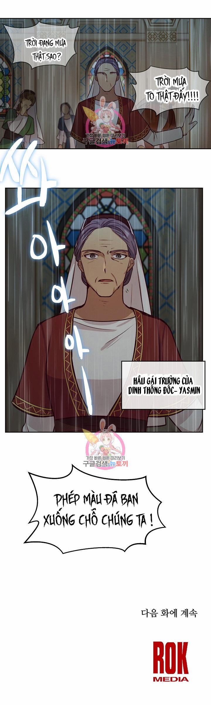 Nữ Thần Đèn Amina 7 trang 69