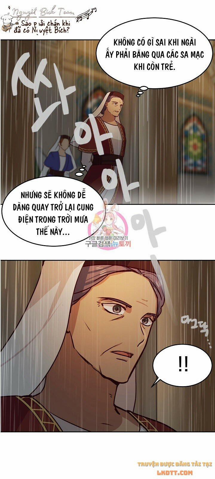 Nữ Thần Đèn Amina 8 trang 10