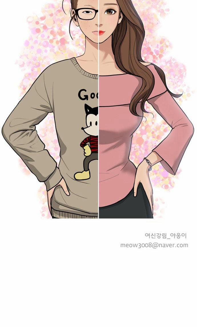 Nữ Thần Giáng Thế 0 trang 37