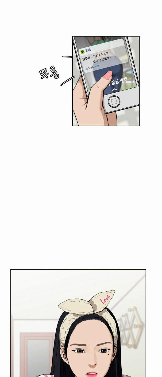 Nữ Thần Giáng Thế 11 trang 58