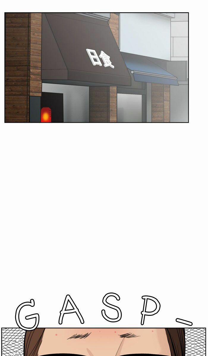 Nữ Thần Giáng Thế 12 trang 17