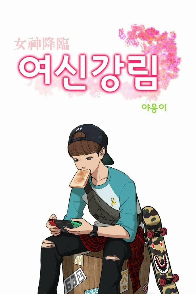 Nữ Thần Giáng Thế 2 trang 1