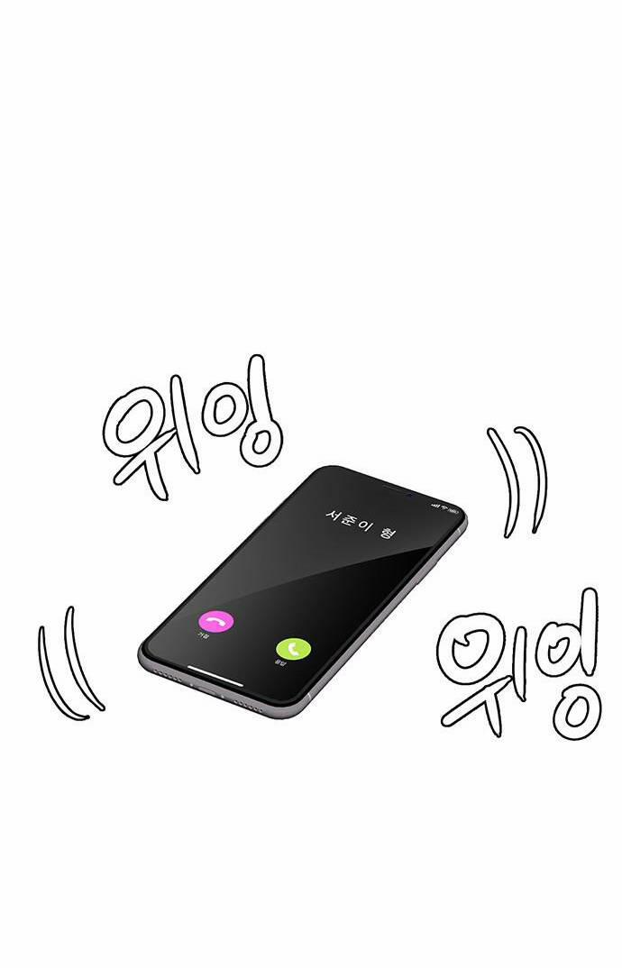 Nữ Thần Giáng Thế 210.1 trang 31