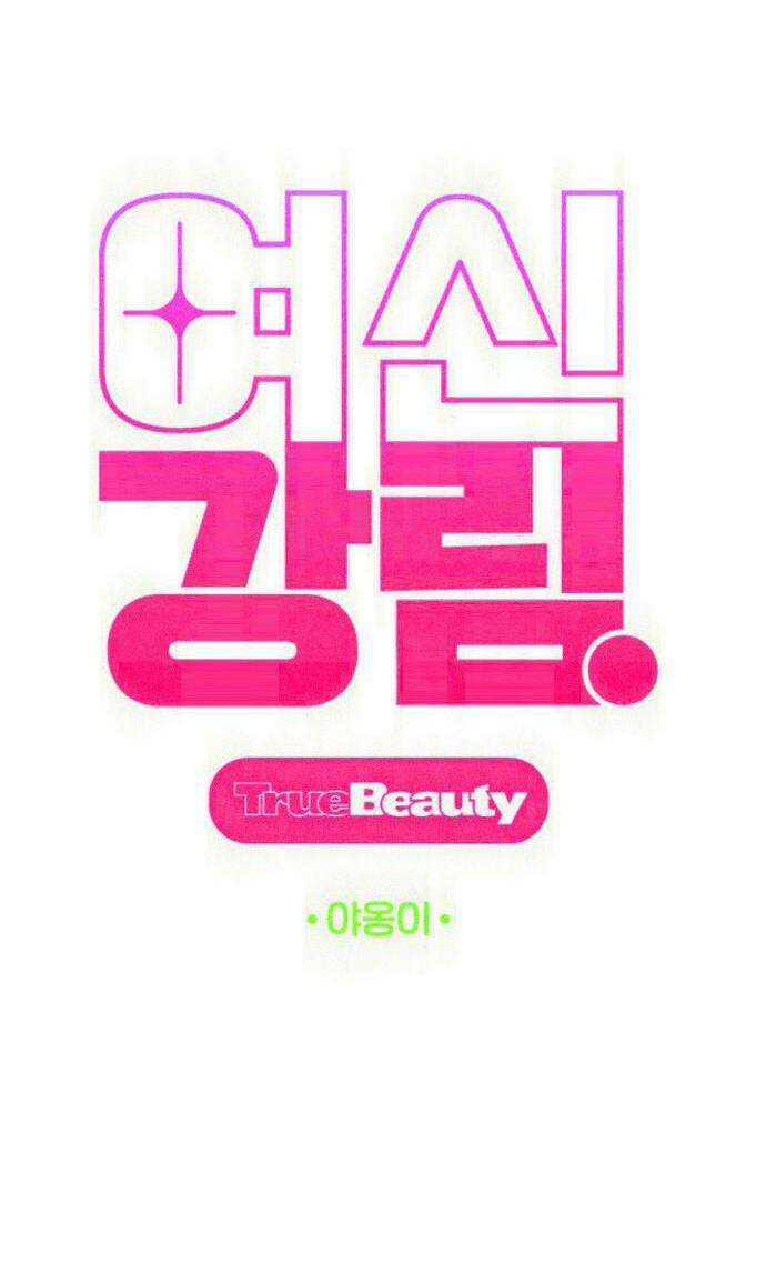 Nữ Thần Giáng Thế 210.1 trang 6