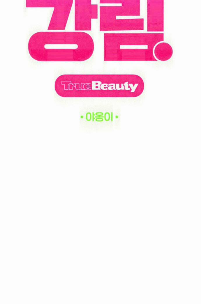 Nữ Thần Giáng Thế 212.1 trang 7