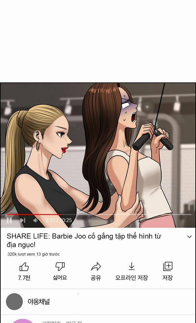 Nữ Thần Giáng Thế 214.2 trang 6