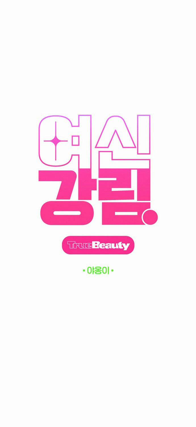 Nữ Thần Giáng Thế 215.1 trang 8