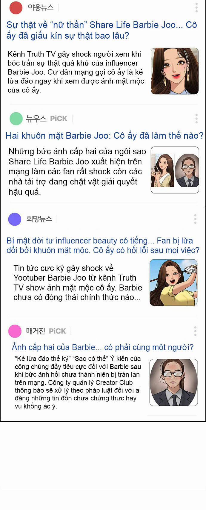 Nữ Thần Giáng Thế 217.1 trang 19