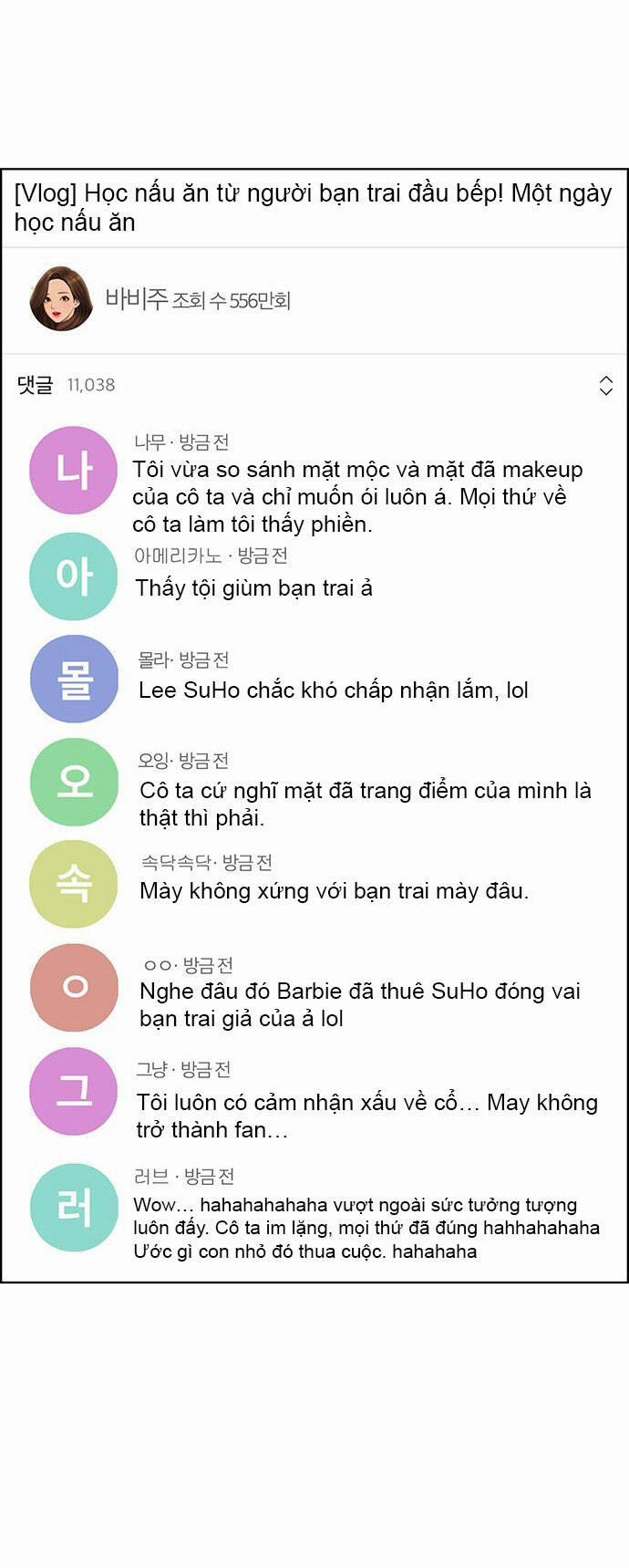 Nữ Thần Giáng Thế 217.1 trang 32