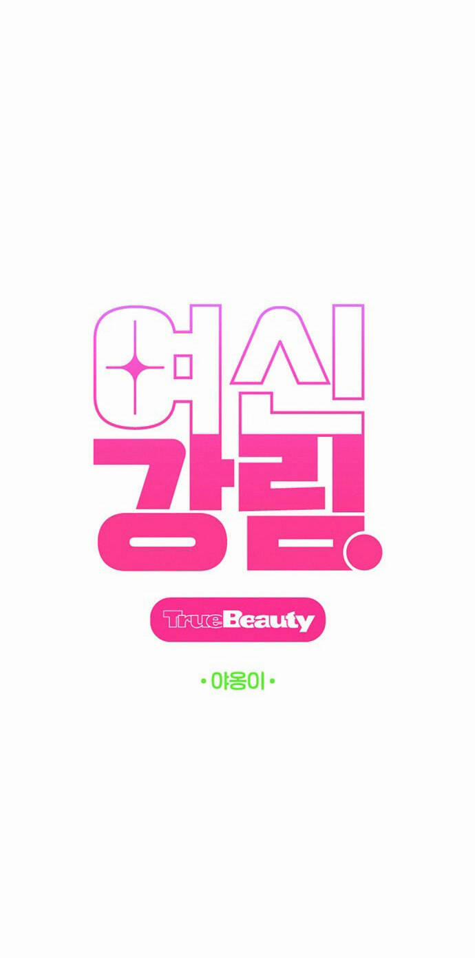 Nữ Thần Giáng Thế 217.1 trang 5